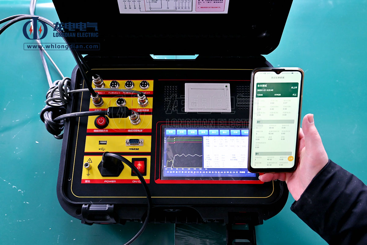 高壓開關動特性測試儀 高壓開關動特性測試儀