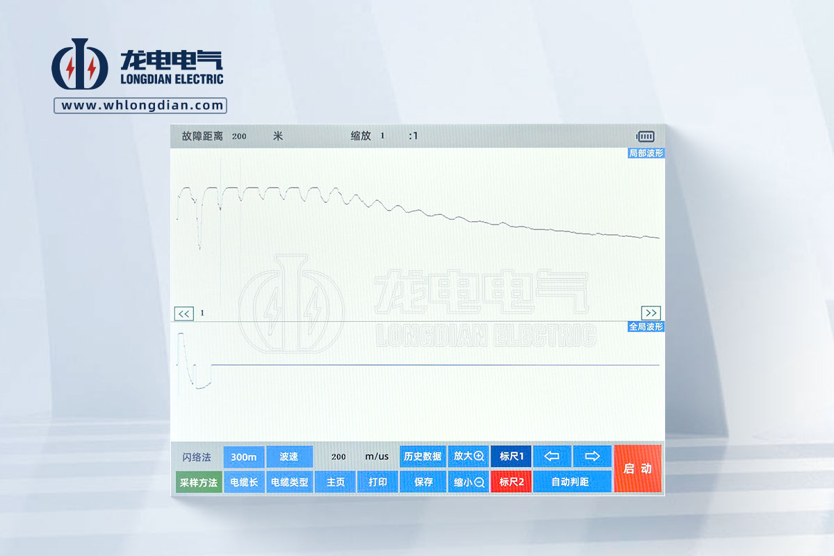 地埋電纜故障探測波形圖