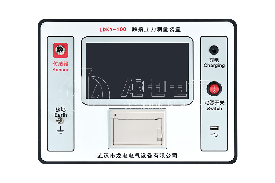 LDKY-100 高壓隔離開(kāi)關(guān)觸指壓力測(cè)試儀